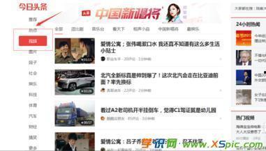 头条视频如何放商品,轻松实现视频带货