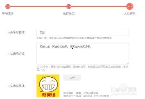 今日头条怎样快速审核,高效发布，轻松通过