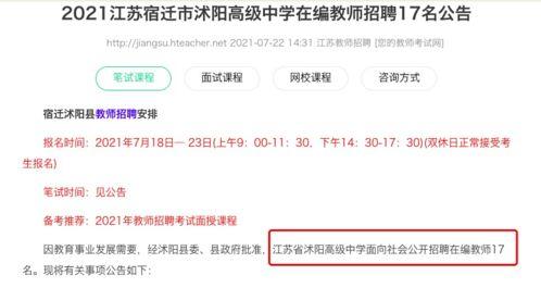 别人头条长文如何找素材,揭秘别人头条文章的素材运用技巧