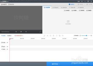 刷新头条号视频会限流吗