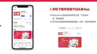 头条直播不包含快进功能,尽享直播精彩瞬间”