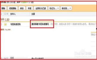 手机头条怎么注册作家,轻松开启创作之旅