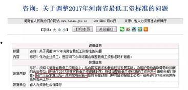 广东民生一线今日爆料