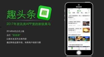 趣头条直播可以看回放吗,精彩瞬间，随时回放，不错过每一刻