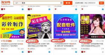 今日头条博主创作原声