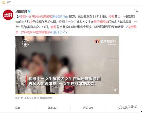 网赌陈先生爆料了吗视频,爆料视频曝光惊人真相