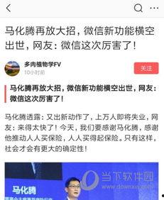 头条找私信有人找吗