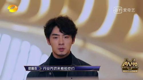 每日吃瓜会节目