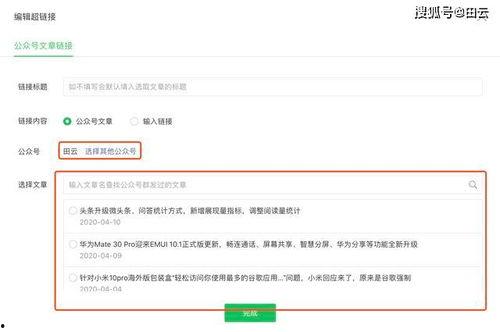 微头条问答题技巧
