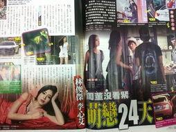 台湾媒体爆料林俊杰视频,台湾媒体揭秘背后真相