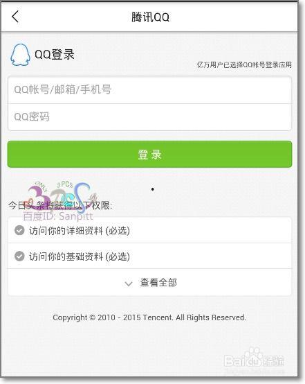 怎么在头条更改头像,教你如何在今日头条更改头像”