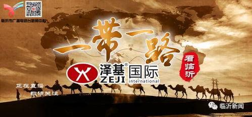 临沂杀人新闻头条,悲剧背后揭开人性阴影