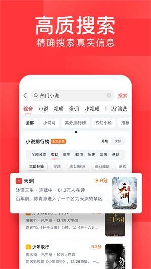 头条极速版内容选择,轻松获取资讯，畅享阅读新体验