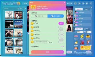 网红儿歌播放平台,网红儿歌播放平台带你领略童趣世界