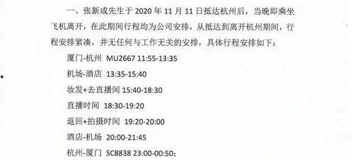 火速吃瓜下载,揭秘热门事件背后的真相与幕后故事