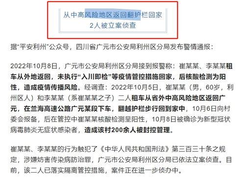 襄阳地区今日头条疫情,多举措防控，守护市民健康安全
