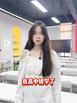 头条新能源代言美女