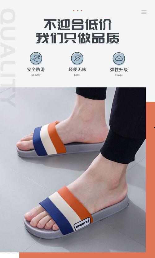 室内拖鞋家用网红推荐