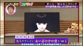 明星在日本灵异,明星惊悚遭遇揭秘