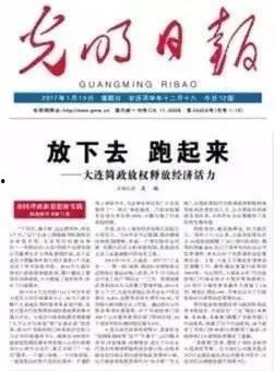 鞍山大连头条电话,权威热线，第一时间掌握最新资讯