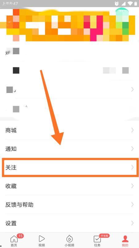 头条自己的关注怎么找到,如何打造个性化文章副标题n2. 头条关注技巧：轻松生成吸引眼球的副标题n3. 个性化内容策略：利用头条关注定制副标题n4. 头条文章副标题攻略：关注点打造高点击率标题n5. 关注热点，巧用副标题：头条文章优化秘籍