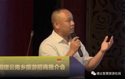 缙明星,璀璨星空下的璀璨之星