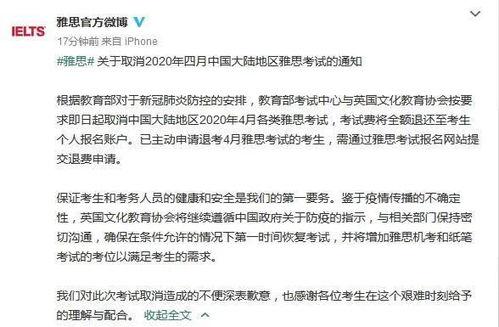 早读下课吃瓜被通报,校园纪律再敲警钟