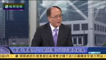 周密节目爆料最新