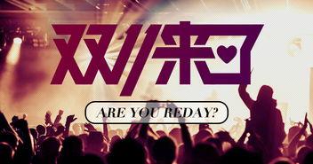 联合寻访五周年爆料视频,回顾历程，展望未来