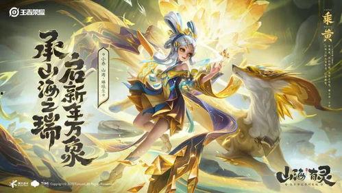 最新兔年皮肤爆料图片