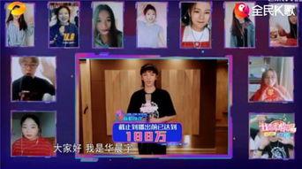 明星也玩全民k歌吗,歌声传递娱乐魅力