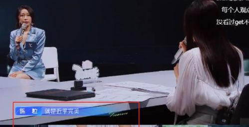 好声音爆料女生视频